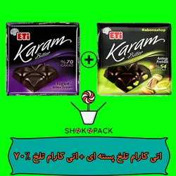 پک شکلات اتی کارام پسته + تلخ 70 درصد