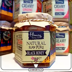 عسل سیاه ارگانیک هانی تاون