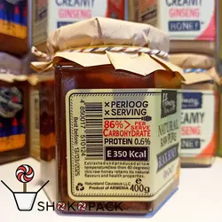 عسل سیاه ارگانیک هانی تاون