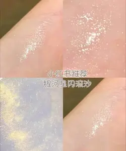 🦋🥰هایلایتر مایع شاین دار سیندرلا 🦋🥰