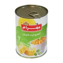 کنسرو ذرت شیرین 400 گرمی مهرام