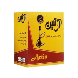 زغال مخصوص قلیان آرتین