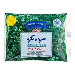 سبزی قورمه 400 گرمی سرد و تازه