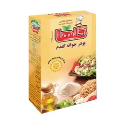 پودر جوانه گندم 200گرمی گلها