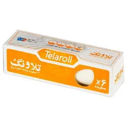 سفیده تخم مرغ پخته ساده 200 گرمی(6 عدد سفیده) تلاونگ
