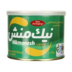 روغن حیوانی نوع مخصوص (گوسفند) 450 گرمی نیک منش