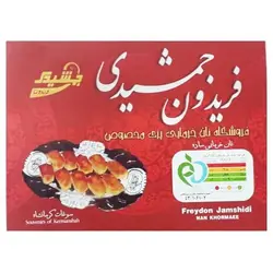شیرینی نان خرمایی کرمانشاه 750 گرمی جمشیدی