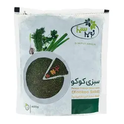 سبزی کوکو منجمد 400 گرمی نوبر سبز
