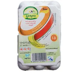 تخم مرغ ممتاز 15 عددی سیمرغ