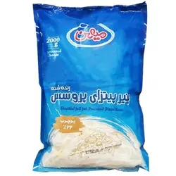 پنیر پیتزا پروسس 2 کیلوگرمی میهن