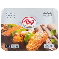 بال و کتف زعفرانی (خام) 800 گرمی ب.آ