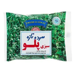 سبزی پلو 400 گرمی سرد و تازه