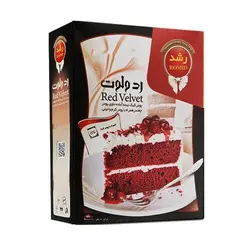 پودر کیک ردولوت 600 گرمی رشد