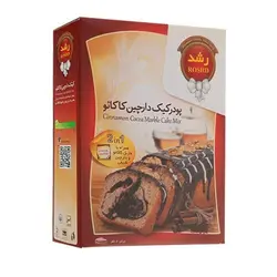 پودر کیک دارچین کاکائو 500 گرمی رشد