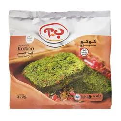 کوکو سبزی 470 گرمی ب.آ