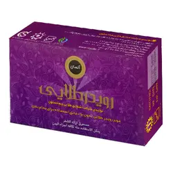 پودر موبر بدون بو 75گرمی رویدر طلایی