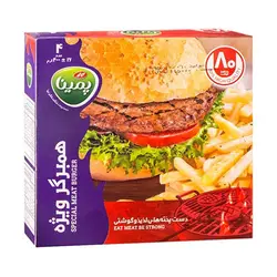 همبرگر ویژه 80% گوشت 400گرمی (4عدد) پمینا کاله