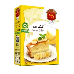 پودر کیک موزی 500 گرمی رشد