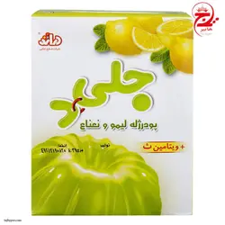 پودر ژله لیمو و نعنا 100 گرمی دراژه