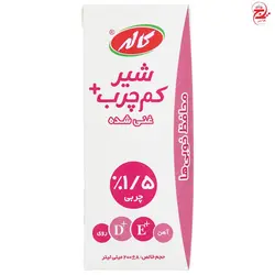 شیر کم چرب غنی شده کاله حجم 0.2 لیتر