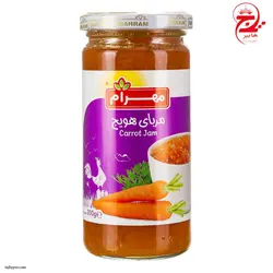 مربا هویج 300 گرمی مهرام