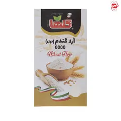 آرد سفید نول گلها مقدار 500 گرم