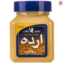 ارده عقاب مقدار 600 گرم