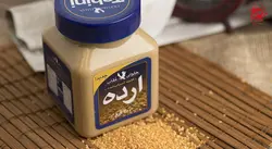 ارده عقاب مقدار 600 گرم