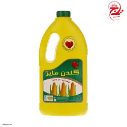 روغن ذرت گلدن مایز - 1.8 لیتر