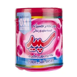 پودر لکه بر سپید مدل Oxi Active مقدار 500 گرم