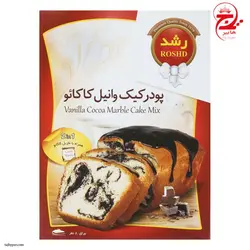پودر کیک وانیل کاکائو 500 گرمی رشد