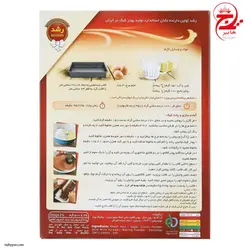 پودر کیک وانیل کاکائو 500 گرمی رشد