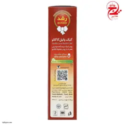 پودر کیک وانیل کاکائو 500 گرمی رشد