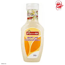 سس ساندویچ 300 گرمی مهرام