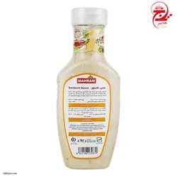 سس ساندویچ 300 گرمی مهرام