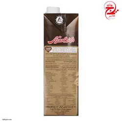 شیر سویا فرادما با طعم قهوه 1000 میلی‌لیتری مانداسوی