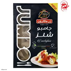 ماكارونی فرمی جامبو شلز 500 گرمی زرماکارون