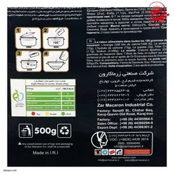 ماكارونی فرمی جامبو شلز 500 گرمی زرماکارون