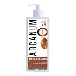 ماسک موی با آبکشی 200 میل [آرکانوم]