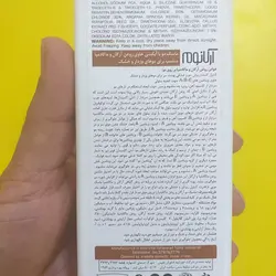 ماسک موی با آبکشی 200 میل [آرکانوم]