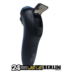 خرید ریش تراش ضد آب برلین ساخت آلمان با بهترین قیمت| ماشین اصلاح صورت مردانه