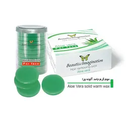 وکس یا موم سکه ای بیوتی فول ایمیج 400 گرمی | تیکال