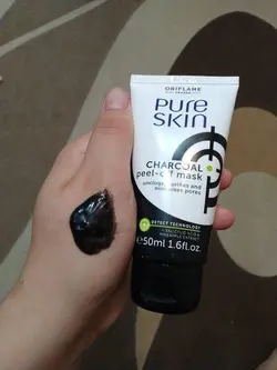 ماسک زغال پیور اسکین اوریفلیم
