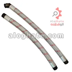شیلنگ رفت و برگشت کالدا ونزیا