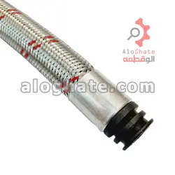 شیلنگ رفت و برگشت کالدا ونزیا