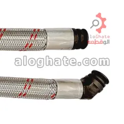 شیلنگ رفت و برگشت کالدا ونزیا