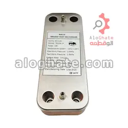 مبدل ثانویه 14 پلیت 148 میلی متر WACO