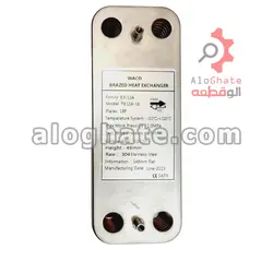 مبدل ثانویه 18 پلیت 148 میلی متر WACO