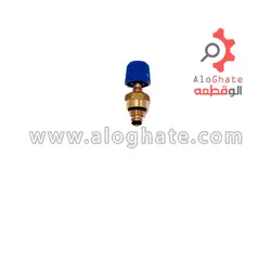 شیر پرکن نوتا/رادیانت