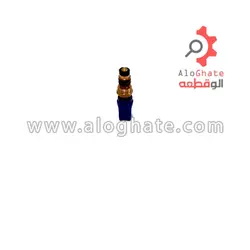 شیر پرکن میکروتک آریستون